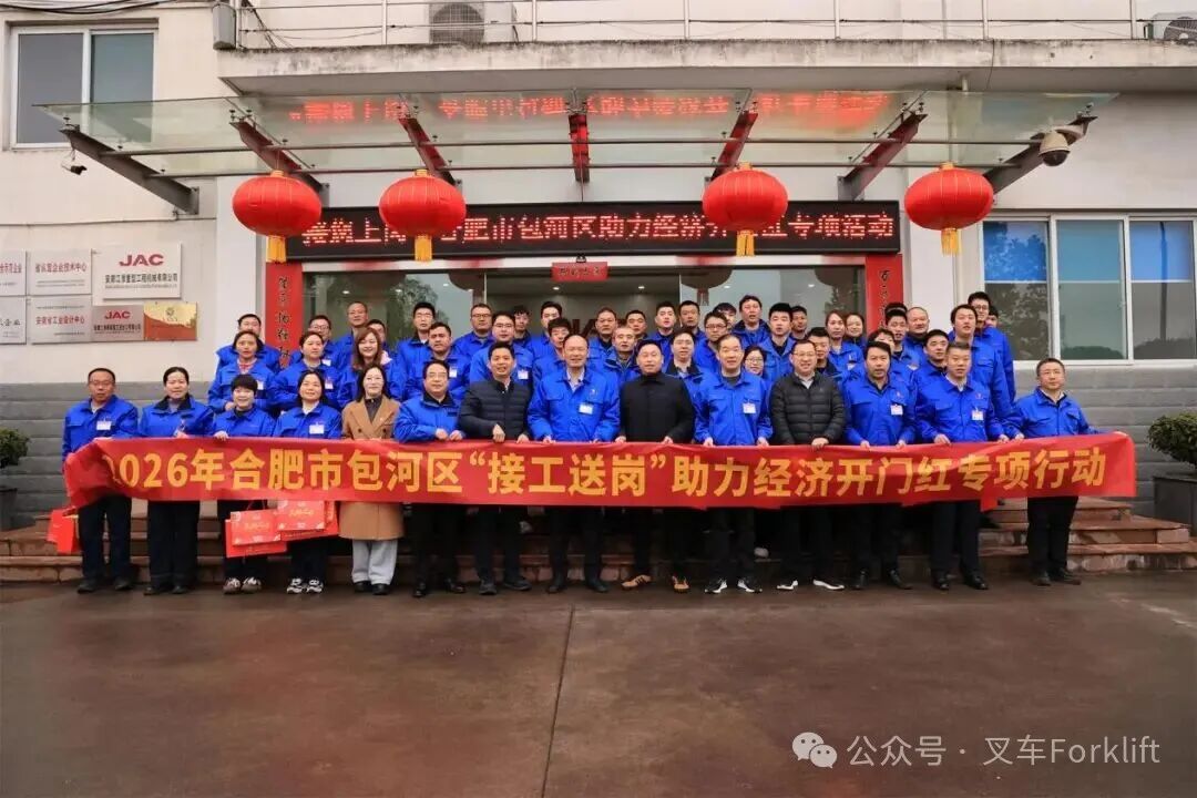 起步即冲刺 实干开新局——江淮重工政企联动保用工 奋力夺取首季“开门红”