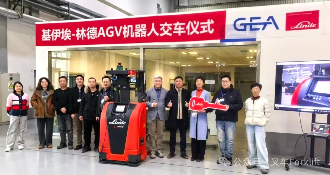 智启新程！林德自动化物流方案成功交付基伊埃（GEA）天津工厂