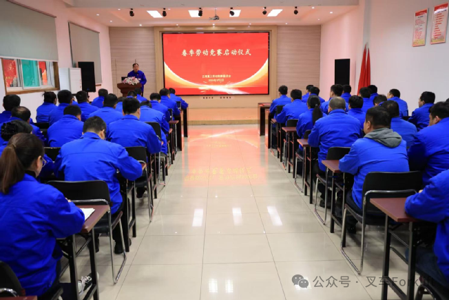 擂响战鼓，决胜春天——江淮重工举行春季劳动竞赛启动仪式