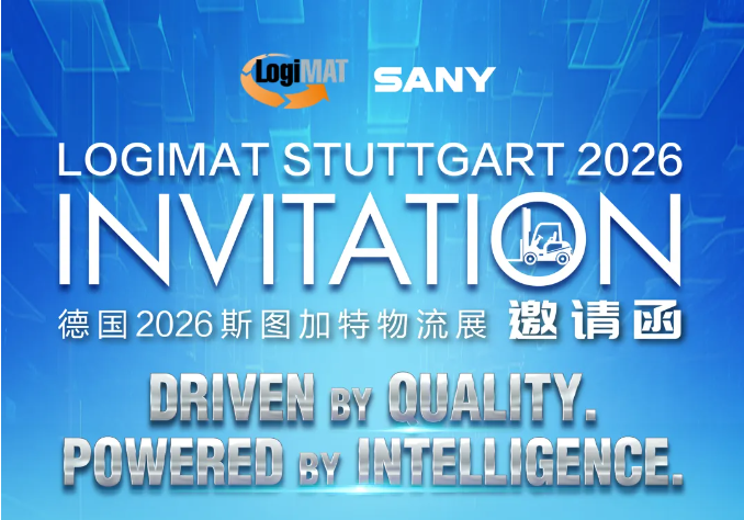邀请函 |三一机器人邀您相聚 LogiMAT 2026 德国斯图加特物流展