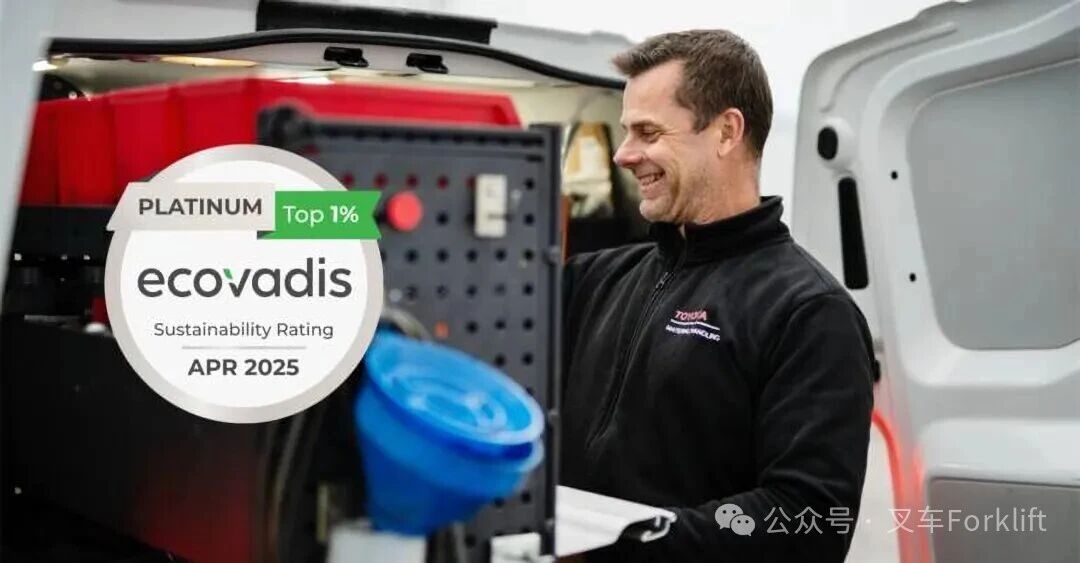 一篇速通丰田叉车正在打造的绿色未来