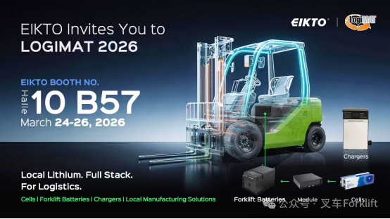 展会邀请 | LogiMAT 2026倒计时！益佳通携零碳方案登陆斯图加特，邀您共鉴“芯”动力！