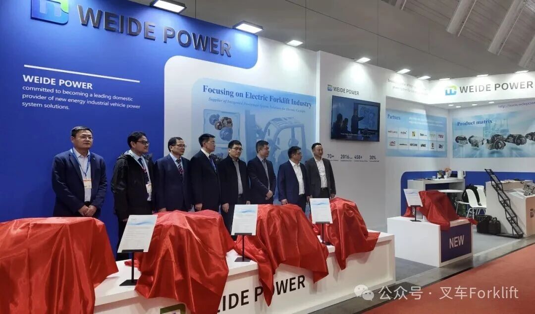 荣耀登场 | LogiMAT 2026 维德动力重磅发布五大新品