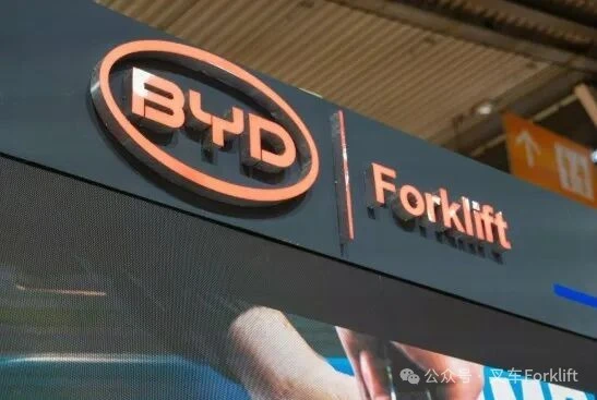 驭电出海，智行无疆 | 比亚迪叉车耀动德国LogiMAT 2026