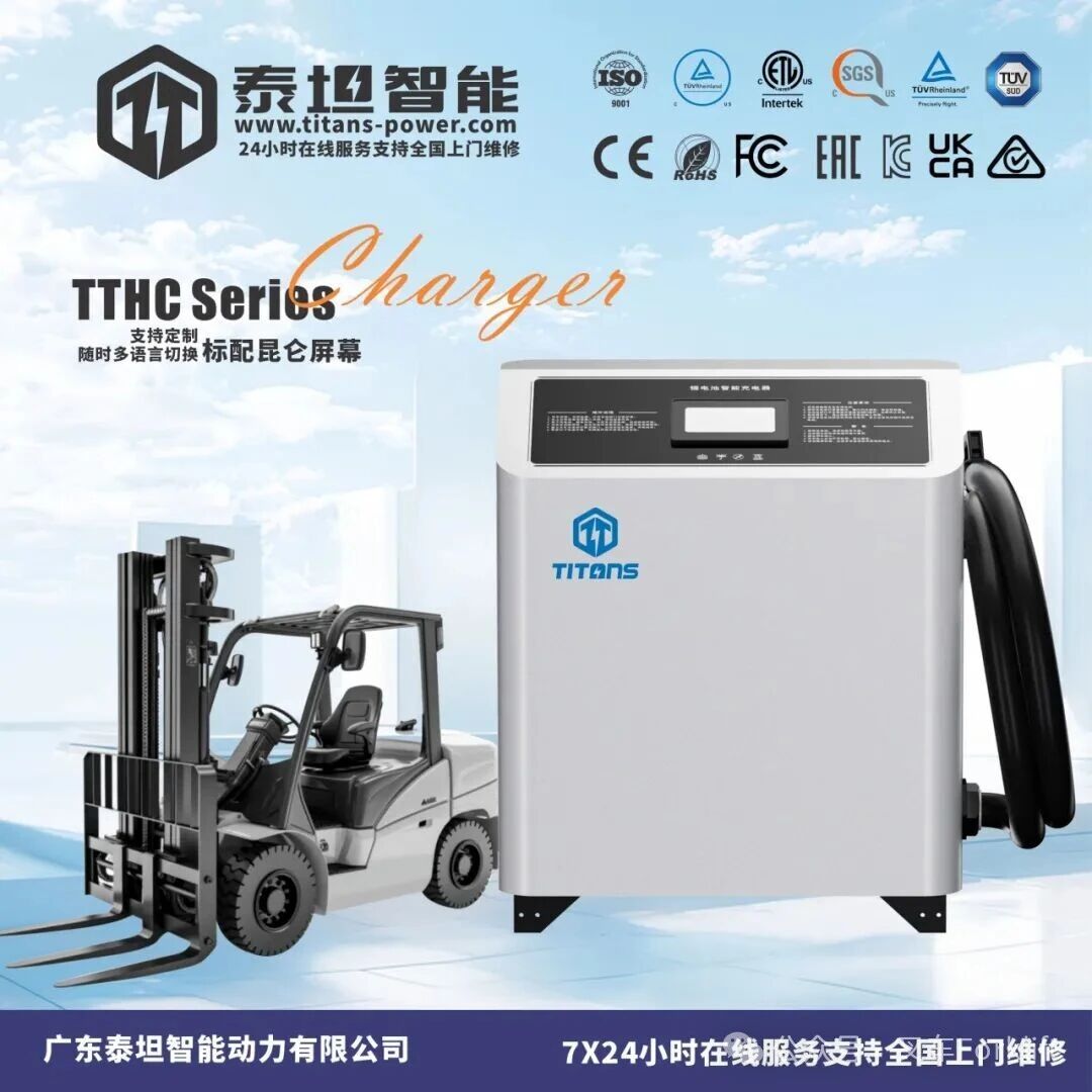 德国斯图加特物流展LogiMAT 2026火热进行中！泰坦智能在展位9D64期待您的莅临！