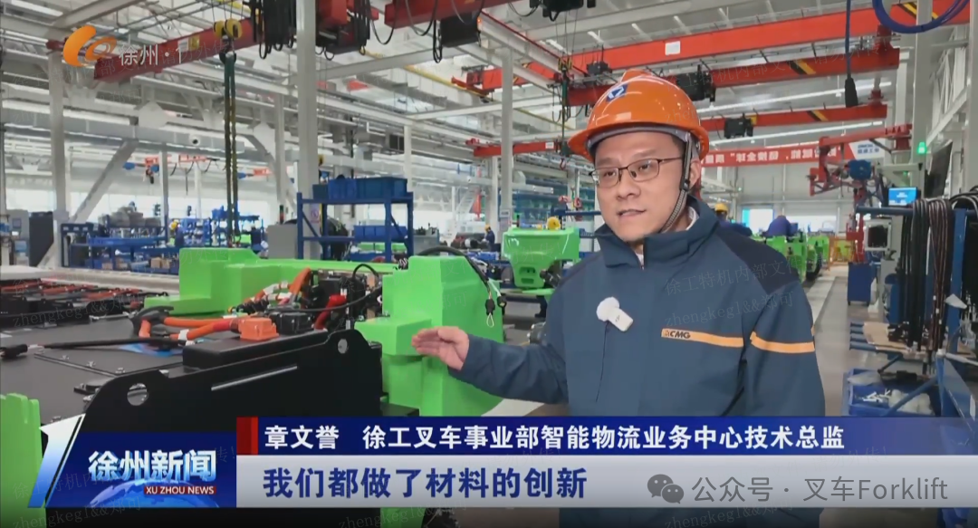 从“青山绿”到系统解决方案——徐工叉车的转型实践