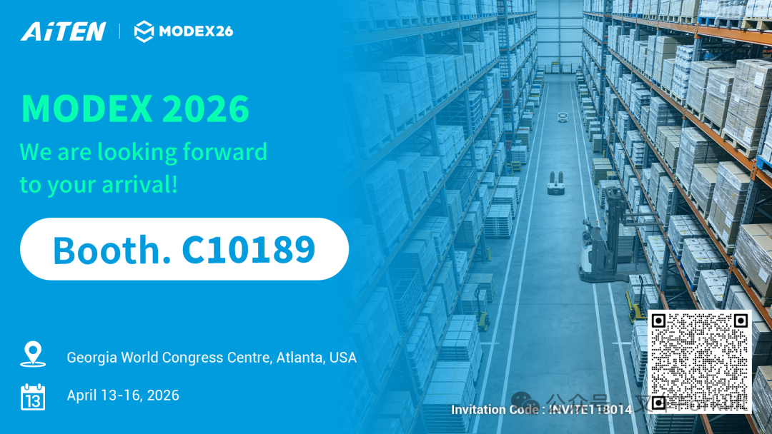 MODEX 2026｜赴北美物流盛会之约，AiTEN 藏着怎样的惊喜看点？
