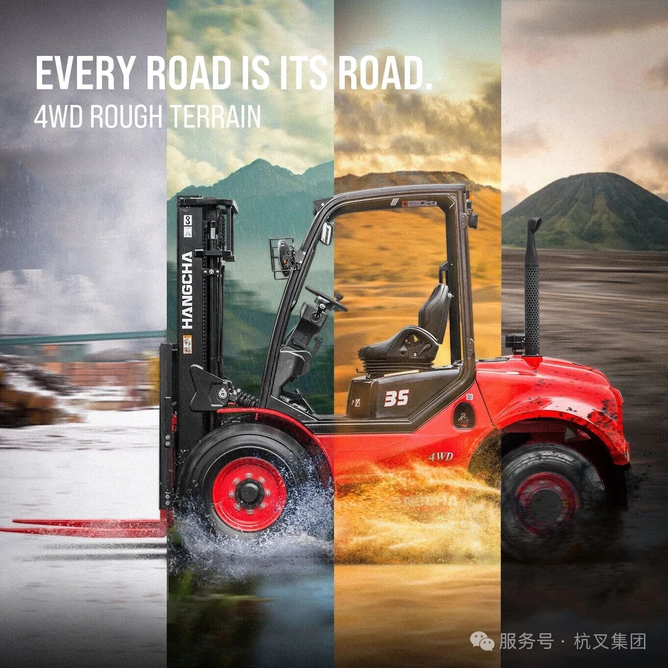 再传捷报：杭叉获欧洲租赁客户近250台追加订单