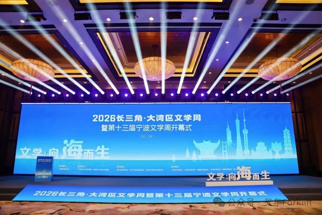 储吉旺文学奖携手2026长三角·大湾区文学周璀璨启航