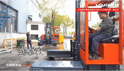 全向驾驭，窄道如风—MiMA米玛宽支腿定制全向前移式叉车MQC60，重新定义长重物料搬运效率!