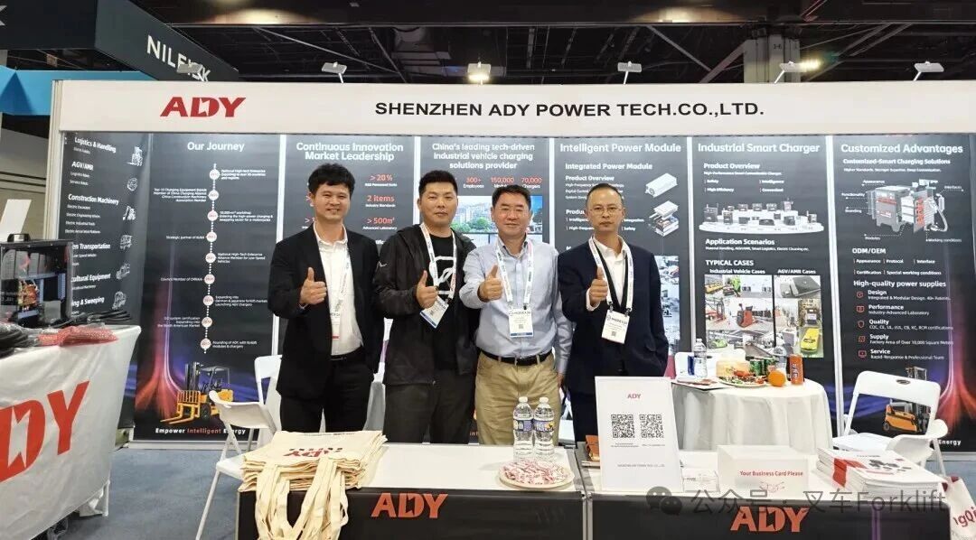 安德普闪耀MODEX 2026：以高可靠智能充电方案，助推北美智慧物流能源变革