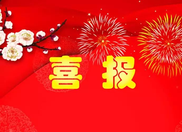 重磅 | 携手徐工集团、中力股份，爱动超越入选工信部"2025年先进计算赋能新质生产力典型应用案例"，北京工业AI标杆再添国家级名片