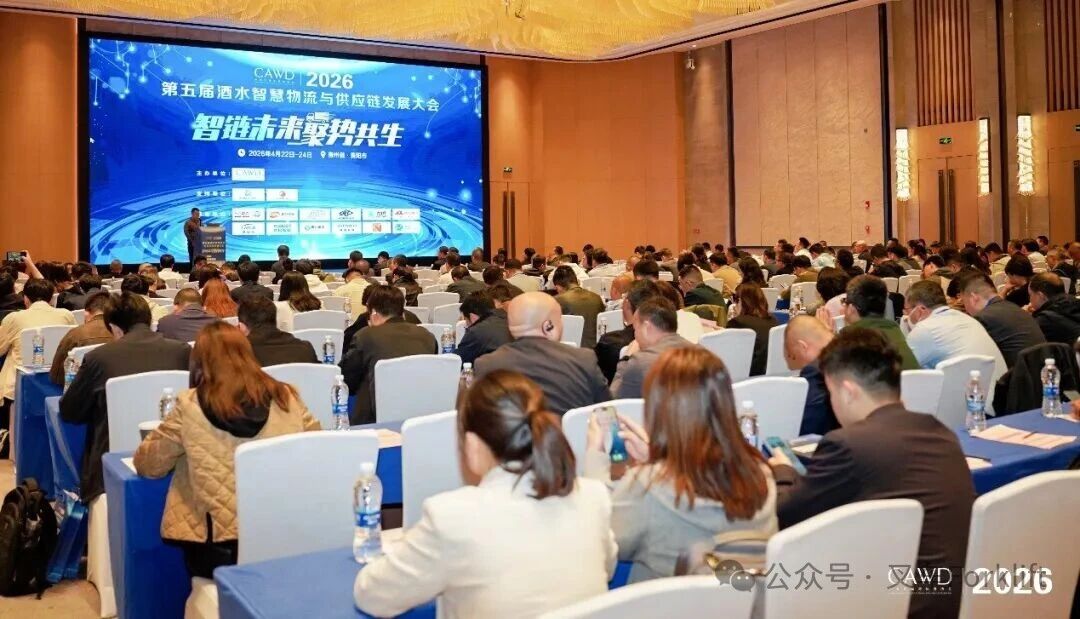 亮相贵阳，杭叉国自智能深耕酒水智慧物流，解锁行业升级新路径！