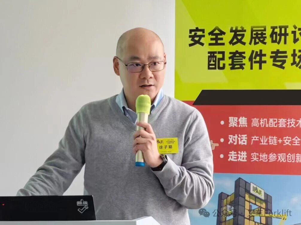 2026行业发展最强音：TVH帝威衡厦门总经理 徐子期