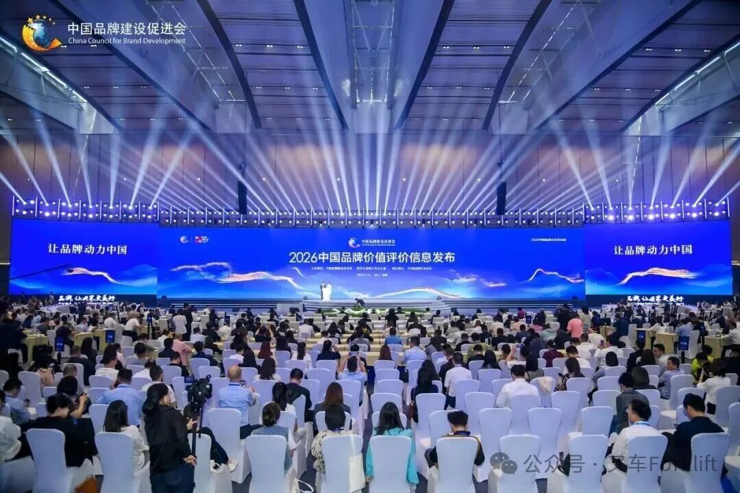 连续荣登中国品牌价值榜单，合力究竟藏着什么"价值密码"？