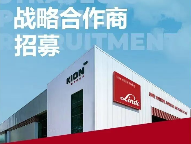 林德自动化全国战略合作商火热招募中！