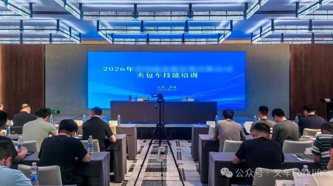 精准赋能  | 徐工叉车走进储棉企业，定制化培训助力行业绿色升级