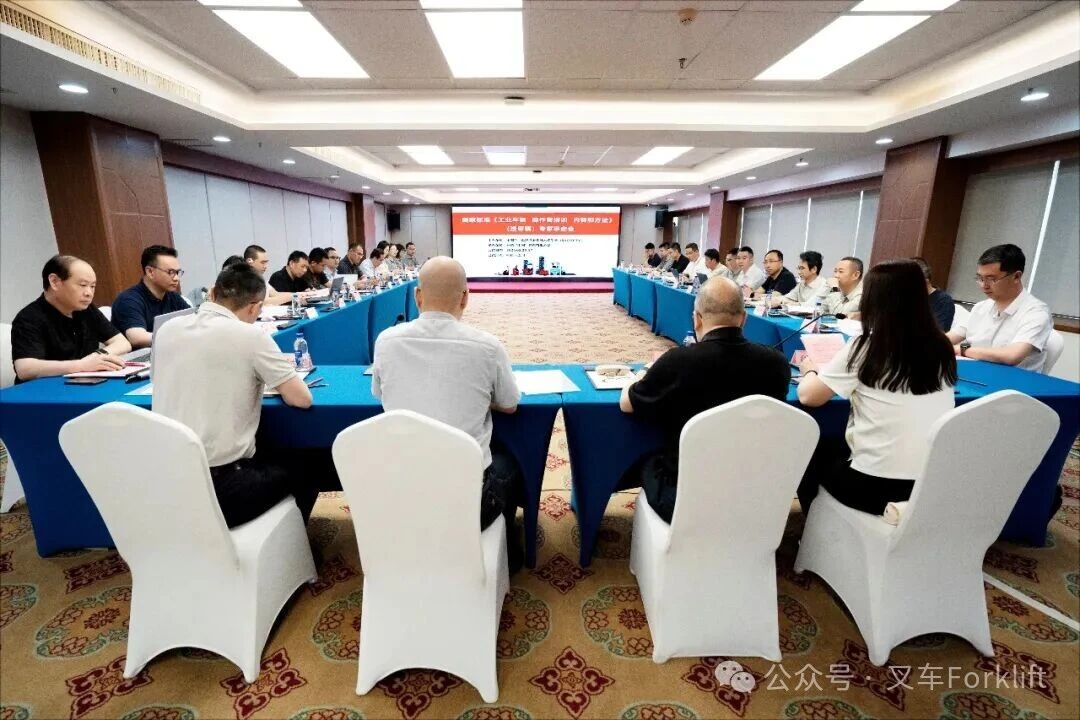 国家标准《工业车辆  操作者培训  内容和方法》（送审稿）专家审定会在福建厦门成功召开