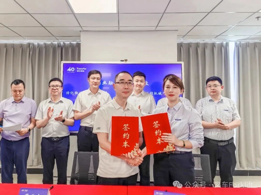 2000 台锁定！徐工叉车携手传化物流，开启生态战略合作新征程