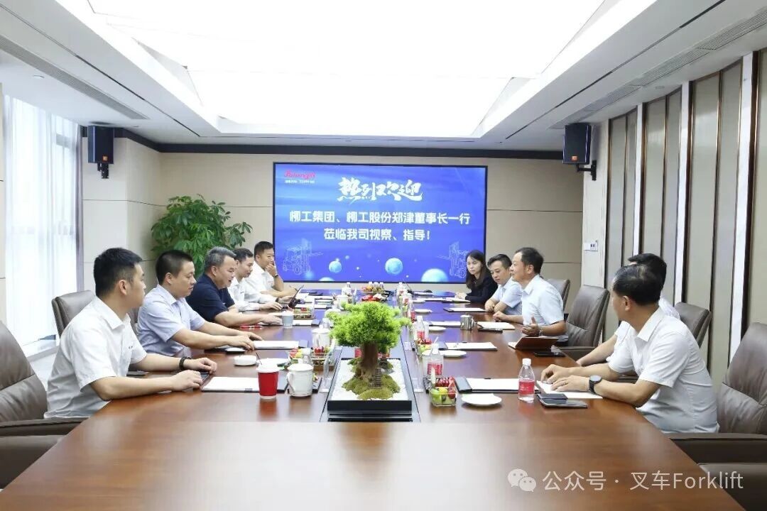 柳工集团、柳工股份董事长郑津一行莅临佛朗斯股份视察、指导