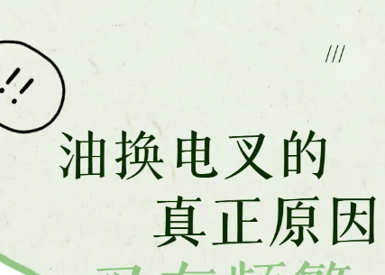 行万里·孟村站|为什么越来越多工厂放弃燃油叉车？原来油叉还有这些“风险”