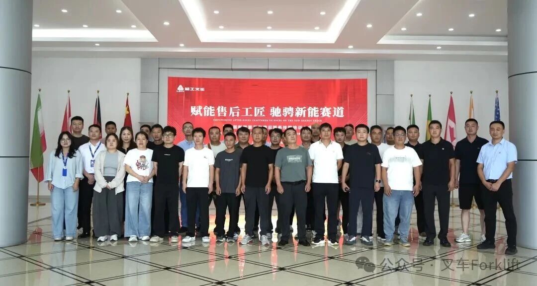 临工专场售后技能培训在益佳通圆满举行