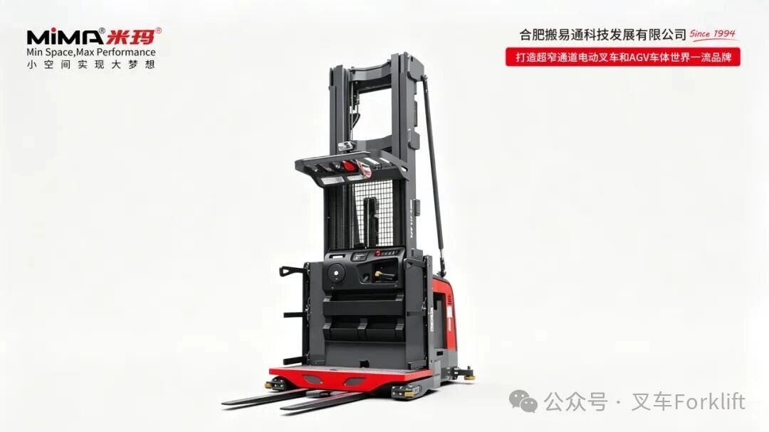 仓储高位拣货怎么选？合肥搬易通（MiMA米玛）五款人上型拣选车，全场景覆盖！