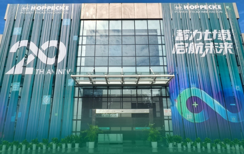 蓄力廿载，启航未来｜荷贝克武汉20周年庆典于长江之上圆满举行