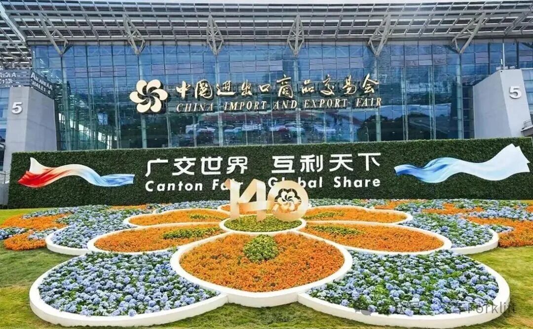 第140届广交会现场直击 | 泰坦智能展位8.1E28，人气持续升温中！