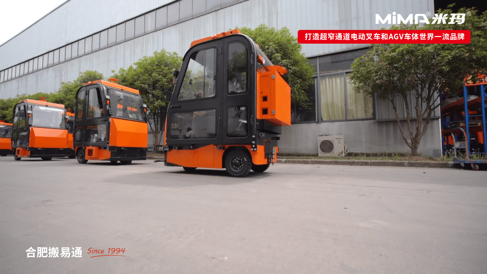 合肥搬易通MiMA6吨牵引车AGV本体批量发货，助力物流企业实现智能搬运新升级！