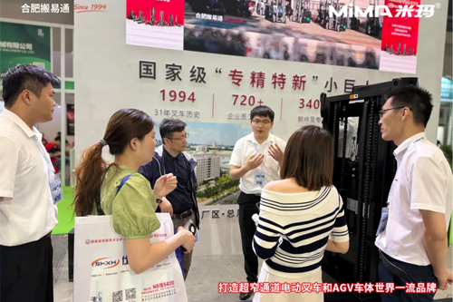 合肥搬易通MiMA亮相重庆立嘉国际智能装备展，开展首日大放异彩！