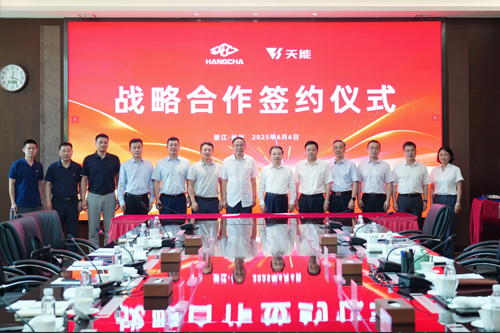 天能与杭叉深化合作，共拓产业生态圈