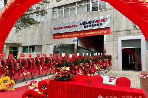 合肥搬易通MiMA福州营销服务中心8.17盛大开业，诚邀您共赴庆典！