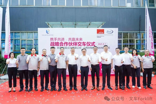 宝骊华翔合作再深化，批量交付开启共赢新篇章