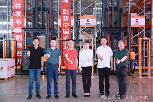 中国VNA新高！卓一18米人上行三向叉车下线仪式成功举办