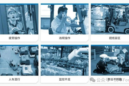 困意=事故？威盛AI防疲劳系统让叉车安全“永不掉线”!