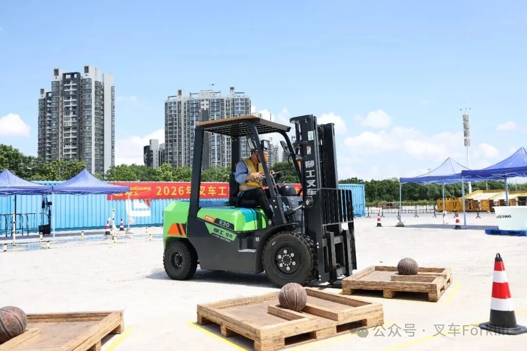 钢铁为舞，精准为魂——柳工2026年叉车工安全操作技能比武总决赛圆满落幕