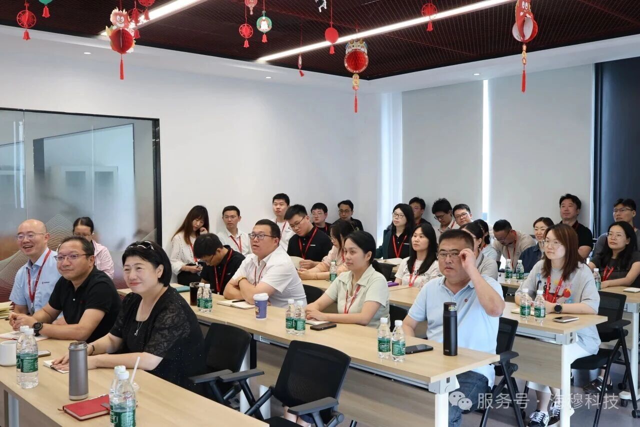 海穆科技2026年中工作会议顺利召开