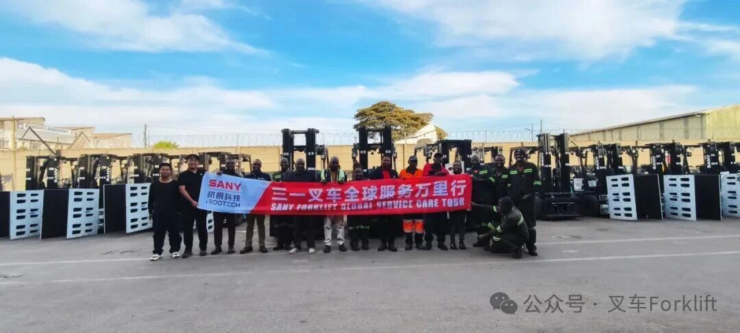 进军津巴布韦！20台三一锂电叉车交付当地头部物流企业，赋能物料搬运低碳转型