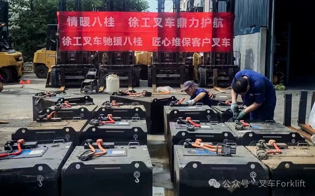 闻汛而动 —— 徐工叉车全面开展广西受灾叉车专项修复保障