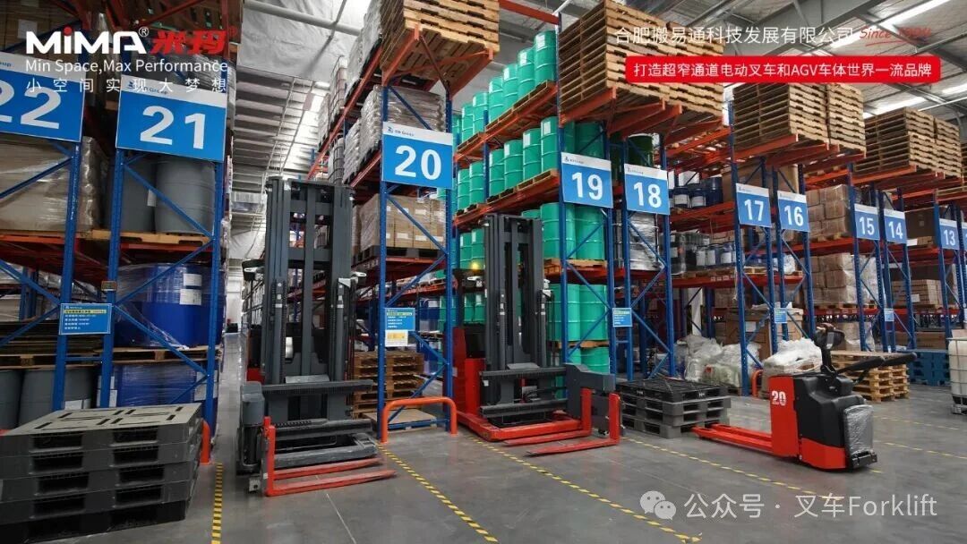 合肥搬易通（MiMA 米玛）站驾三向堆垛车MC12搭配托盘搬运车ME20，仓内双设备联动作业，赋能物流行业VNA高密度仓储、快速流转！