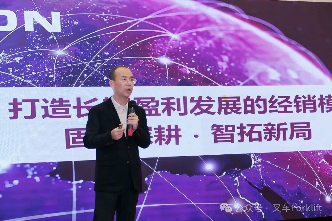 聚力南国！凯傲广东&南部区域2026年中经销商大会燃动羊城