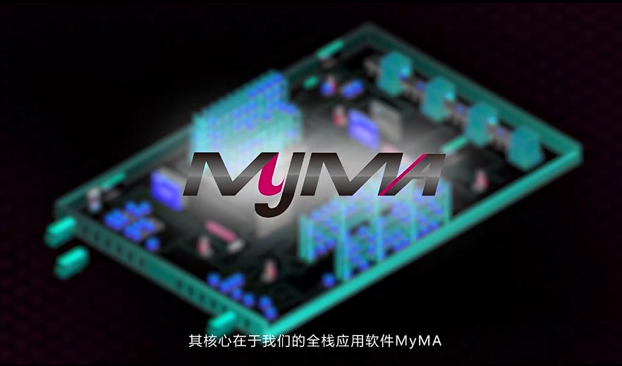 从入库到出库，林德MyMA全栈应用软件如何让智能工厂“自己运转起来”