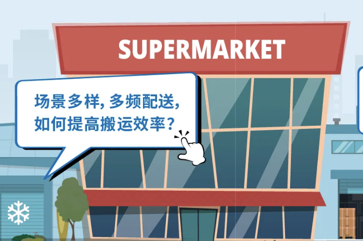 内含福利 | 3大仓储场景，总有一款宝骊车让你每平仓库都赚钱
